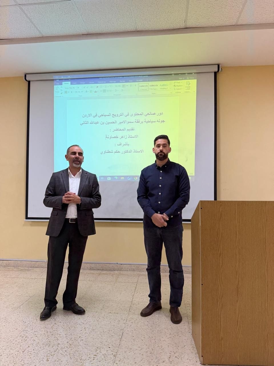 Specialized Training Workshop on the Role of Content Creators in Tourism Promotion in Jordan
