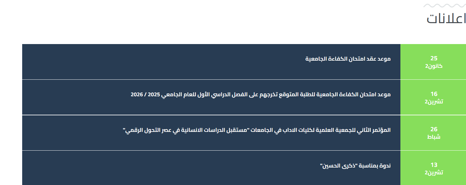 اعلان