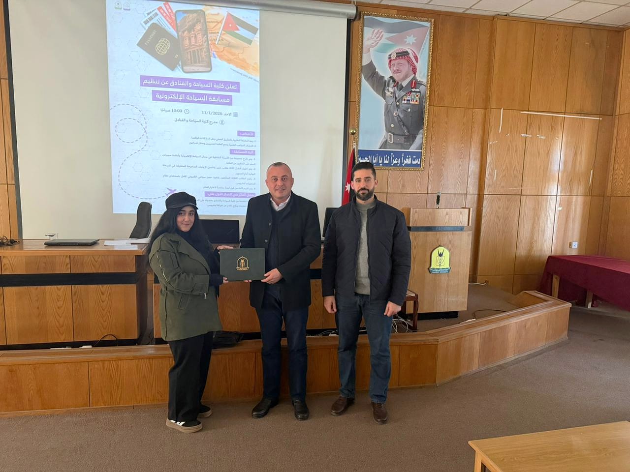 Faculty of Tourism and Hotel Management Launches a Specialized Competition in Electronic Tourism