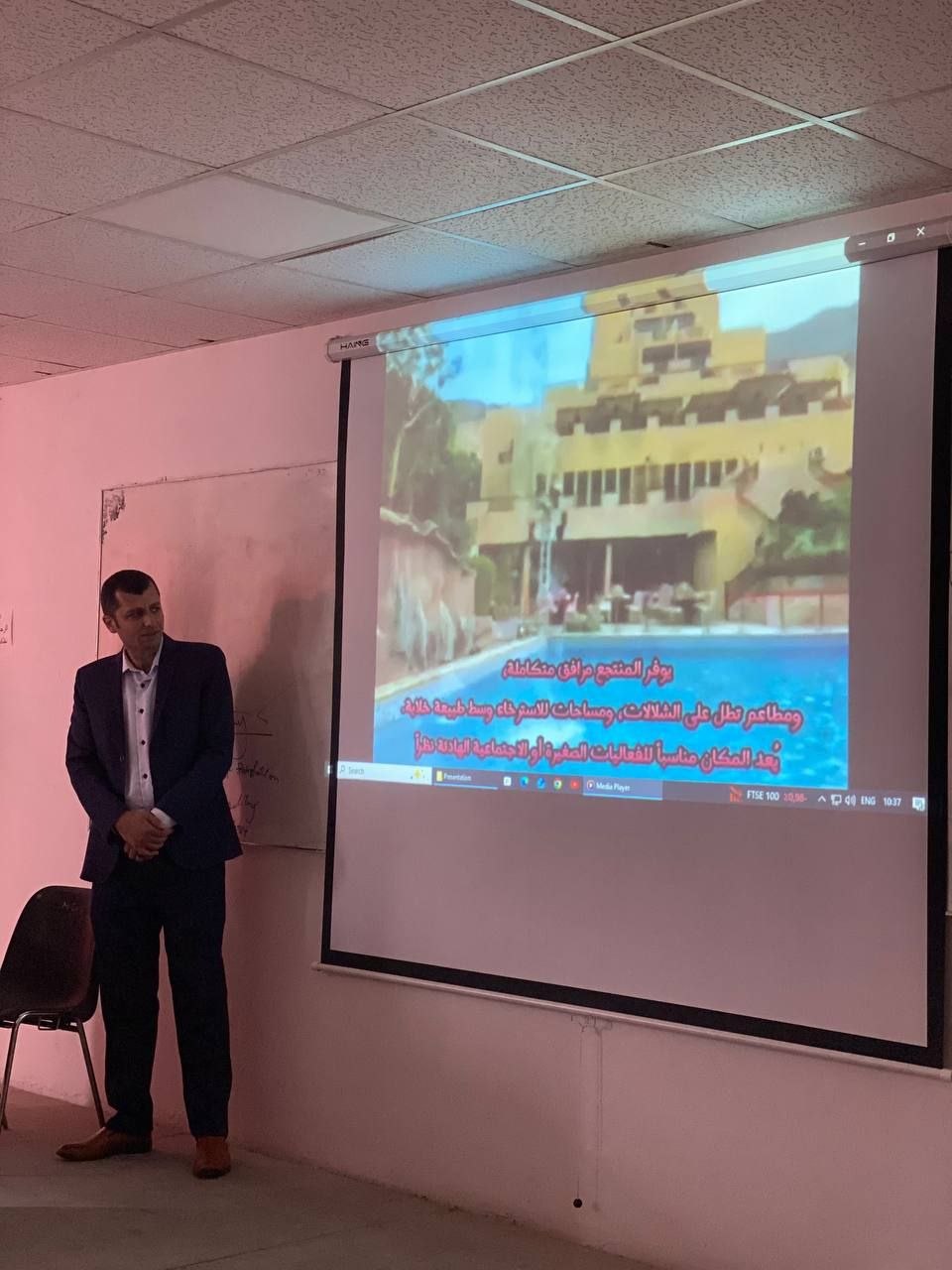 Specialized Lecture on Quality Control in Tourism Establishments Enhances Knowledge for Quality Management Students