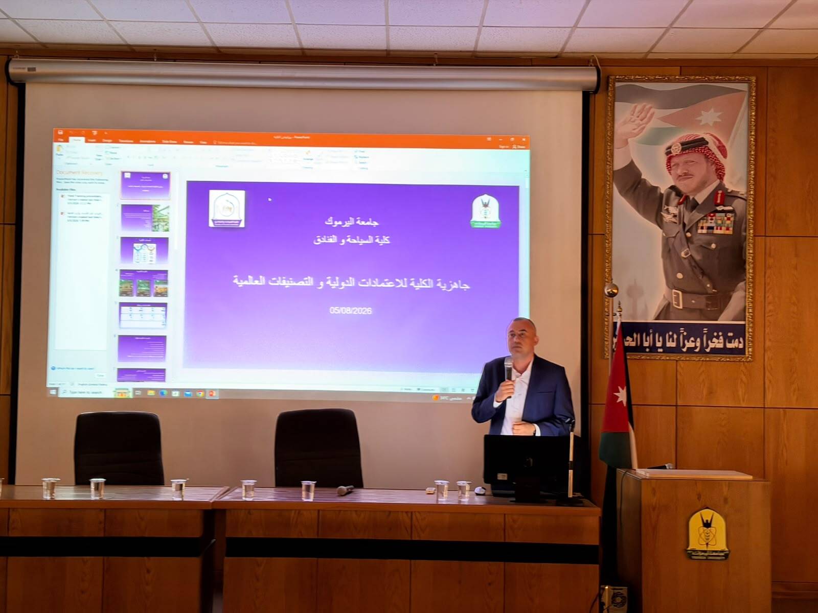 The Faculty of Tourism and Hotels and the Faculty of Archaeology and Anthropology are hosting a preparatory meeting for international accreditations and global rankings.