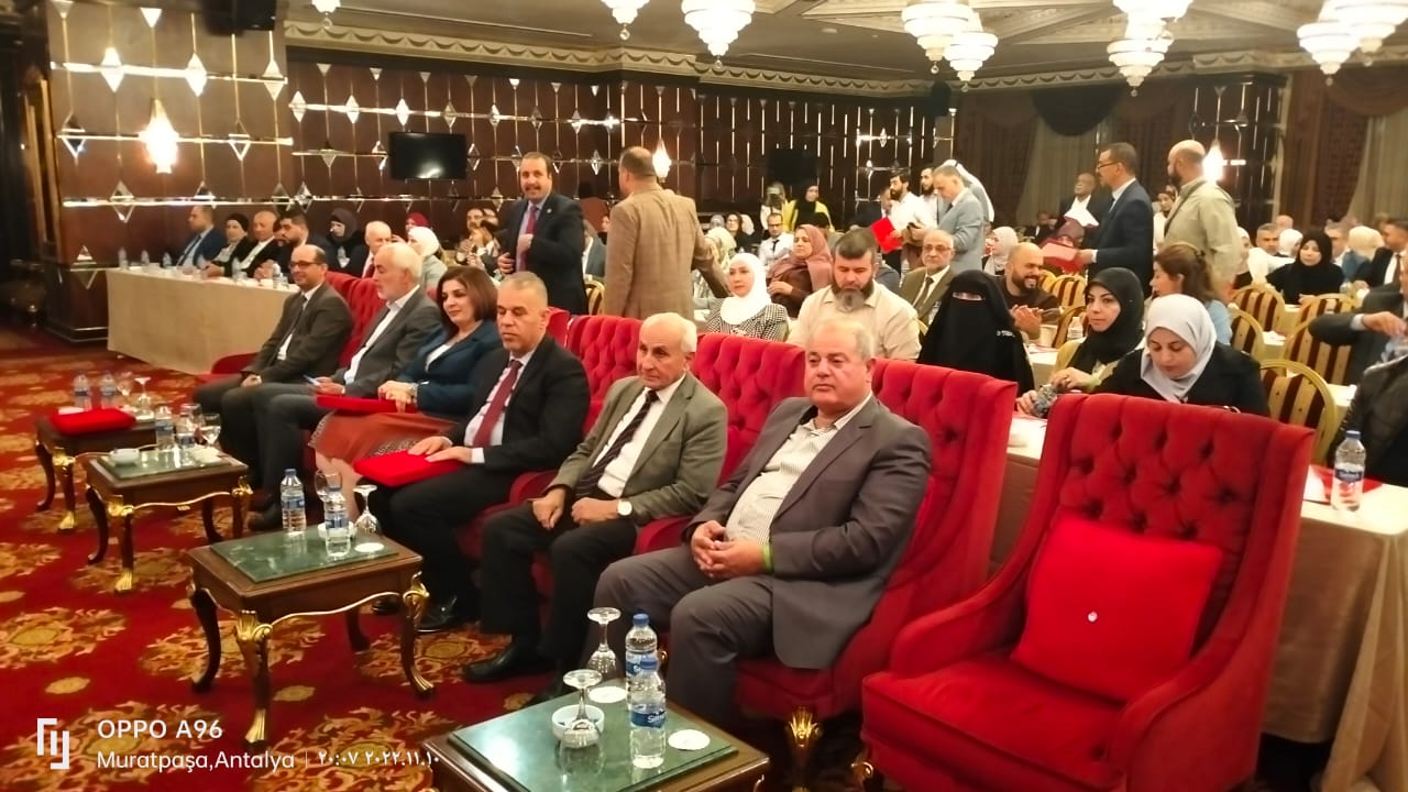 photo of The faculty of tourism and hotel management at Yarmouk University participates in the Fourth International Conference on Tourism and Archeology held in Turkey / Antalya.